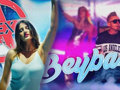 TeX & Kinia – Beyba (Oficjalny teledysk)