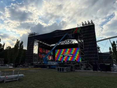Rusza dwudniowy festiwal w Parku Śląskim. Pierwszego dnia elektronika, a drugiego hip-hop