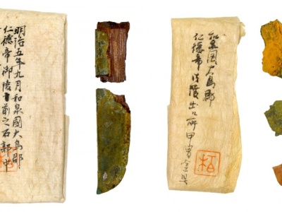 Po 150 latach ujawniono artefakty z grobowca cesarza Japonii