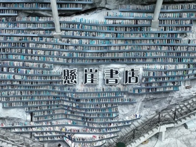 Ta księgarnia istnieje naprawdę. Regały książek wiszą nad urwiskiem, a widok zapiera dech