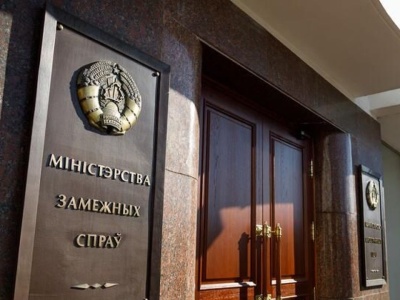 „To dotyczy interesów całej UE” – MSZ Białorusi odpowiada na decyzję Polski o zamknięciu granicy