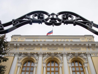 Bank Rosji obniżył stopy o mniej niż oczekiwano