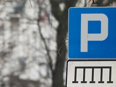 Czarna brama na białym tle. Nowy znak zaskoczył kierowców