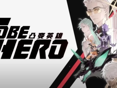 To anime to prawdziwy majstersztyk. Twórcy bawią się z widzami