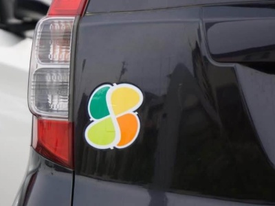 Czas na żółto-pomarańczowo-zielony liść dla kierowców seniorów? W Japonii już go mają