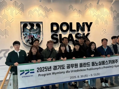 Delegacja z Korei Południowej w Dolnośląskim Centrum Sportu.