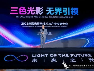 Hisense otwiera nową erę!? Laserowe telewizory rosną w siłę