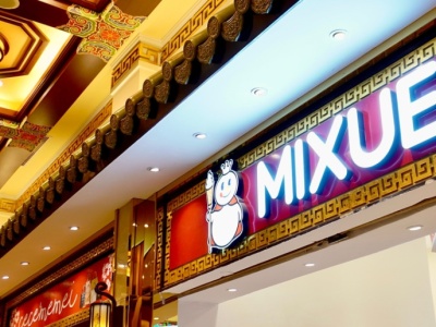 Chińska sieć chce zagrozić McDonald's. To największy fast food na świecie