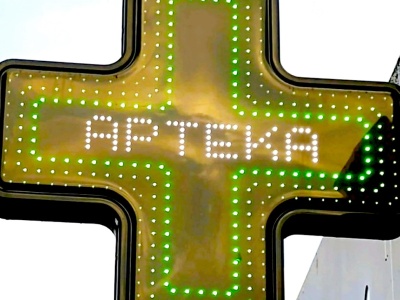 Podszywała się pod sąsiada, znajomych, członków rodziny, aby podstępem wyłudzić recepty na leki psychotropowe