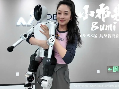 Pierwszy humanoidalny robot poniżej 10 000 RMB – przedsprzedaż „Xiao Bu Mi”