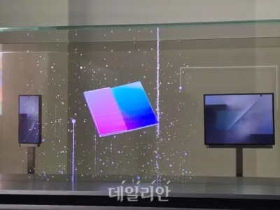 Podwójnie składany Samsung! Pokazali, jak będzie wyglądać