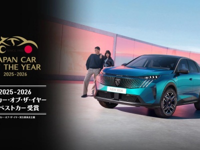 Nowy Peugeot 3008 trafił do grona 10 najlepszych samochodów w Japonii