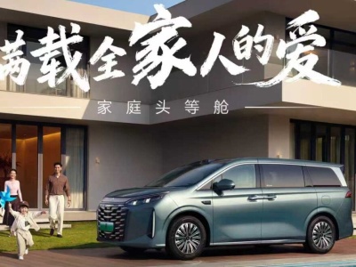 Przemysł motoryzacyjny NEV (BEV + PHEV) przestanie być w Chinach strategiczny. Możliwa fala bankructw i konsolidacji?