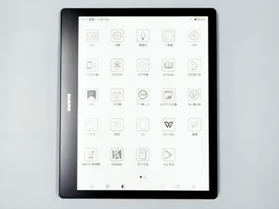 Kindle doczeka się godnej konkurencji? Chiński czytnik zaimponował