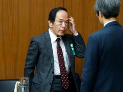 Trzecia gospodarka świata ratuje się przed stagnacją. Na szali miliardy