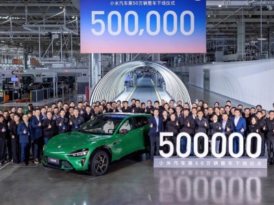 Tak się to robi w Chinach: 500 tys. aut w 602 dni od rozpoczęcia produkcji pierwszego modelu w historii