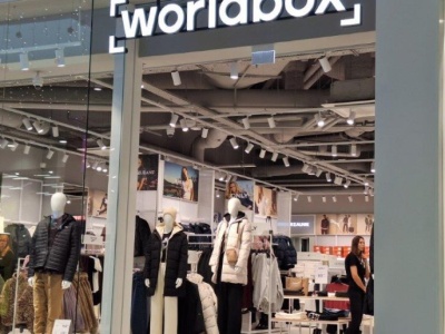 Worldbox dołącza do CH Plejada Sosnowiec