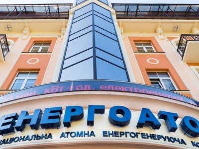 Energoatom z nową radą nadzorczą i surowszymi zasadami