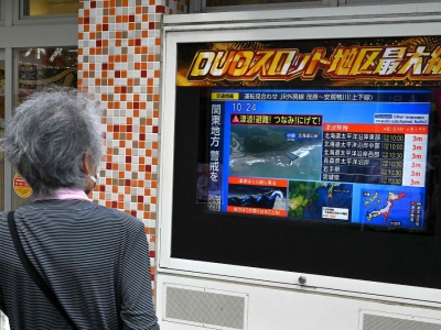 Trzęsienie ziemi w Japonii. Wydano ostrzeżenie przed tsunami