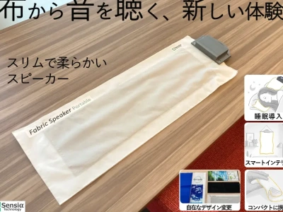 Głośniki zmienią się nie do poznana. Japońska nowość stawia na tkaninę