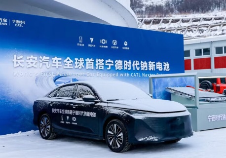 Changan Nevo A06 pierwszym masowym modelem Na-ion. Wyjaśniło się, dlaczego sód średnio pasuje do aut osobowych