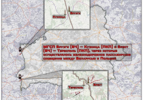 Białoruscy kolejarze o wznowieniu pasażerskich połączeń kolejowych z Polską