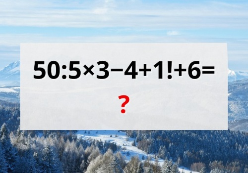 Masz 10 sekund i ani chwili dłużej. Dasz radę wyliczyć?