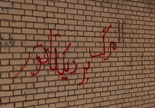 Cyberataki na ośrodki irańskiej propagandy. Trump apeluje do Irańczyków: Wolność jest blisko