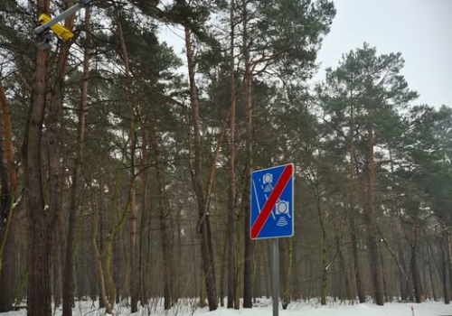 Oficjalnie ruszył odcinkowy pomiar prędkości przez teren Kampinoskiego Parku Narodowego. 13 kilometrów odcinka i ograniczenie do 60 km/h
