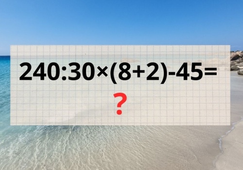 Zagadka matematyczna z haczykiem. Wyliczysz bez potknięcia?