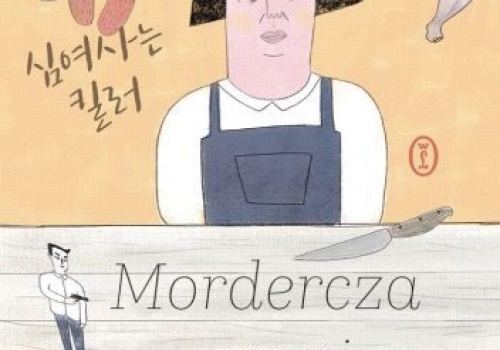 „Mordercza pani Shim”: Absurd wymaga zabójstwa