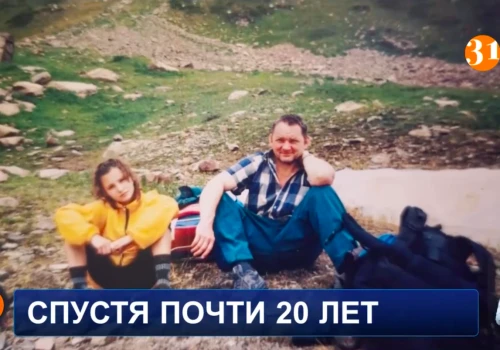 Kazachstan: po prawie 20 latach góry oddały zaginionego alpinistę