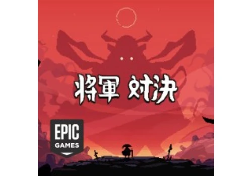 Jedna z najlepszych gier niezależnych 2024 roku za darmo w Epic Games już za tydzień!
