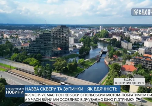 Telewizja z Krzemieńczuka o Bydgoszczy: Zajmuje szczególnie miejsce
