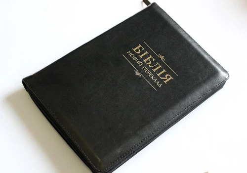 Ponad 500 milionów chrześcijan na świecie ma utrudniony dostęp do Biblii