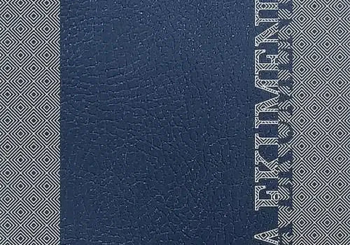 Poznań: Ekumeniczne Święto Biblii