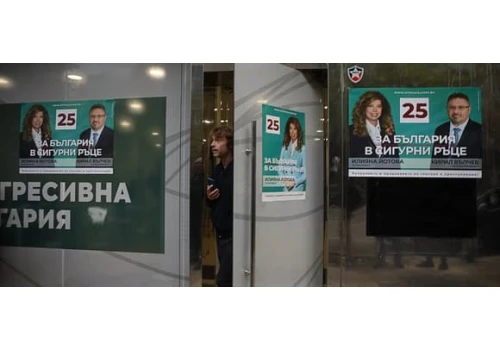 Bułgaria wybiera. Kto zostanie prezydentem?