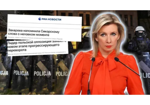 Moskwa reaguje na wydarzenia w Polsce. Zacharowa kpi z Sikorskiego