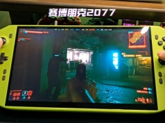 Handheld z RTX 4090? Istnieje i działa, ale raczej nie chciałbyś go używać