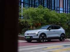 Test: Volvo EX30 - uproszczone do bólu