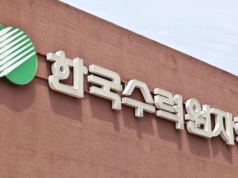 Koreańskie media: koncern jądrowy KHNP wycofuje się z Polski
