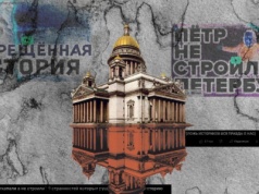 „Rusko-Ordyjskie Imperium” i „odkopany Petersburg”: dlaczego miliony Rosjan oglądają pseudohistoryczne filmy na YouTube