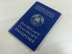 Nowe przepisy migracyjne w Polsce komplikują sytuację Białorusinów