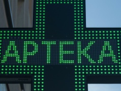 Potężne zagrożenie czyha na pacjentów. Ujawniono skalę procederu