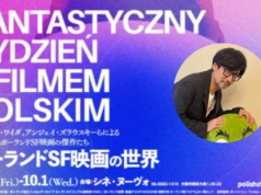 Hideo Kojima promuje polskie kino: Fantastyczny tydzień z filmem polskim w Japonii