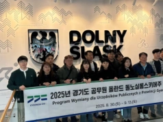 Delegacja z Korei Południowej w Dolnośląskim Centrum Sportu.