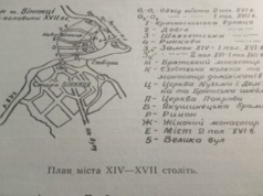 Co zostawiła po sobie Rzeczpospolita w Winnicy?