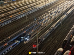 Katastrofa kolejowa w Chinach. Zginęło 11 osób