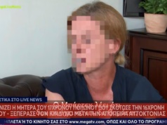 Zabójstwo Mai z Mławy. Matka podejrzanego 17-latka odpowie za straszne wpisy w sieci. Mogła ich zostawić nawet 10 tys.