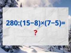 Wyliczysz bez potknięcia? Tu potrzebna jest znajomość jednej zasady